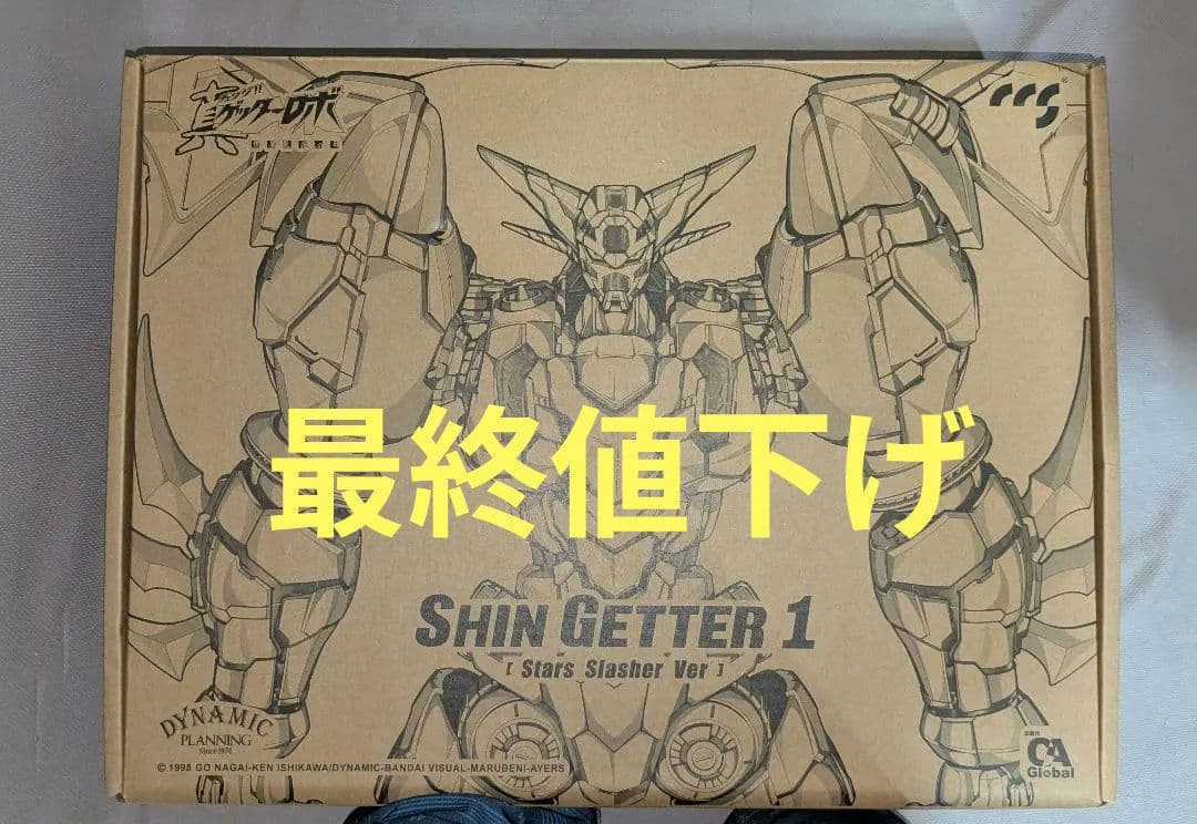 CCSTOYS 真ゲッターロボ