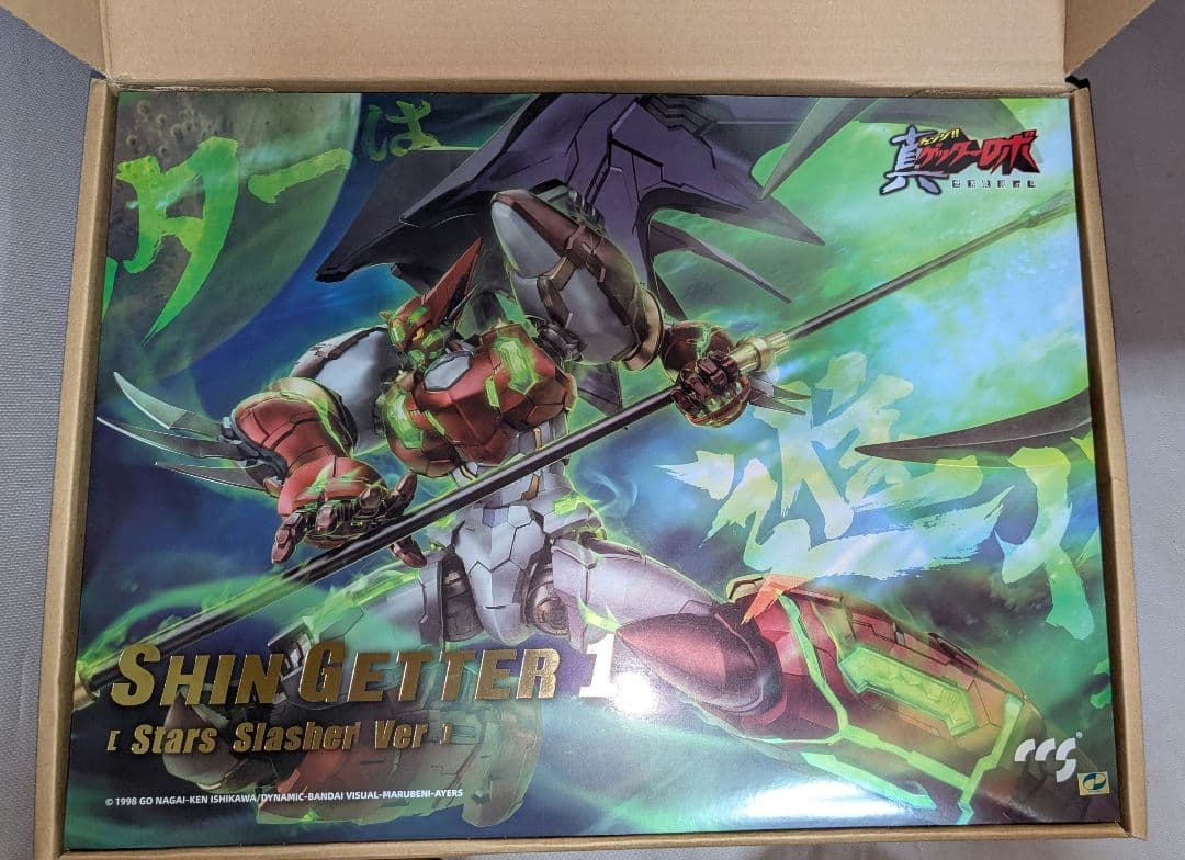 CCSTOYS 真ゲッターロボ