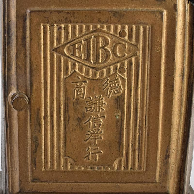 アンティーク　昭和レトロ　謙信洋行　置時計　ゼンマイ式　ジャンク品　VR8849