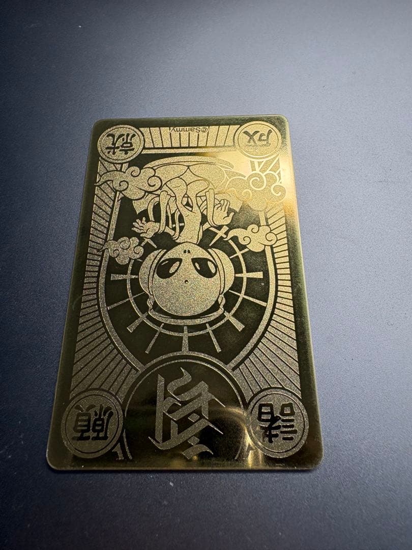 311枚限定Sammy エイリアン