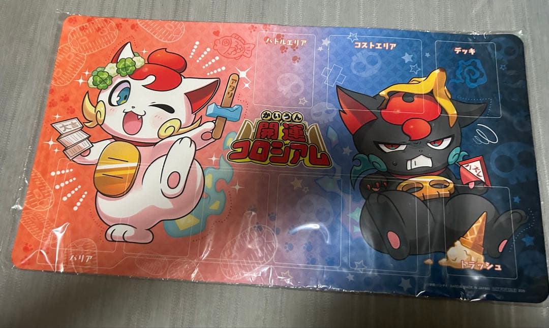 開運コロシアム プレイマット 交流会 景品プレイマット