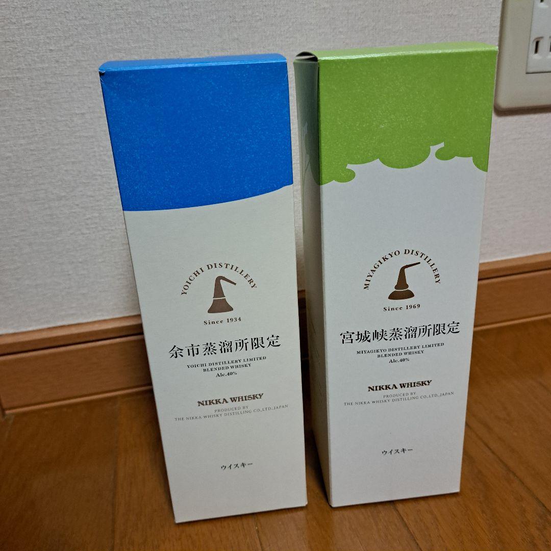 ニッカ　余市　宮城峡　蒸留所限定　500ml2本