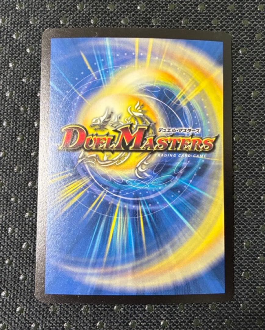 大勇者「猛虎の怒り」　デュエマ　英語版 プロモ 海外