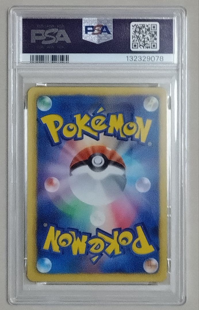 【PSA 8】エーフィ U BW8 ラセンフォース 024/051