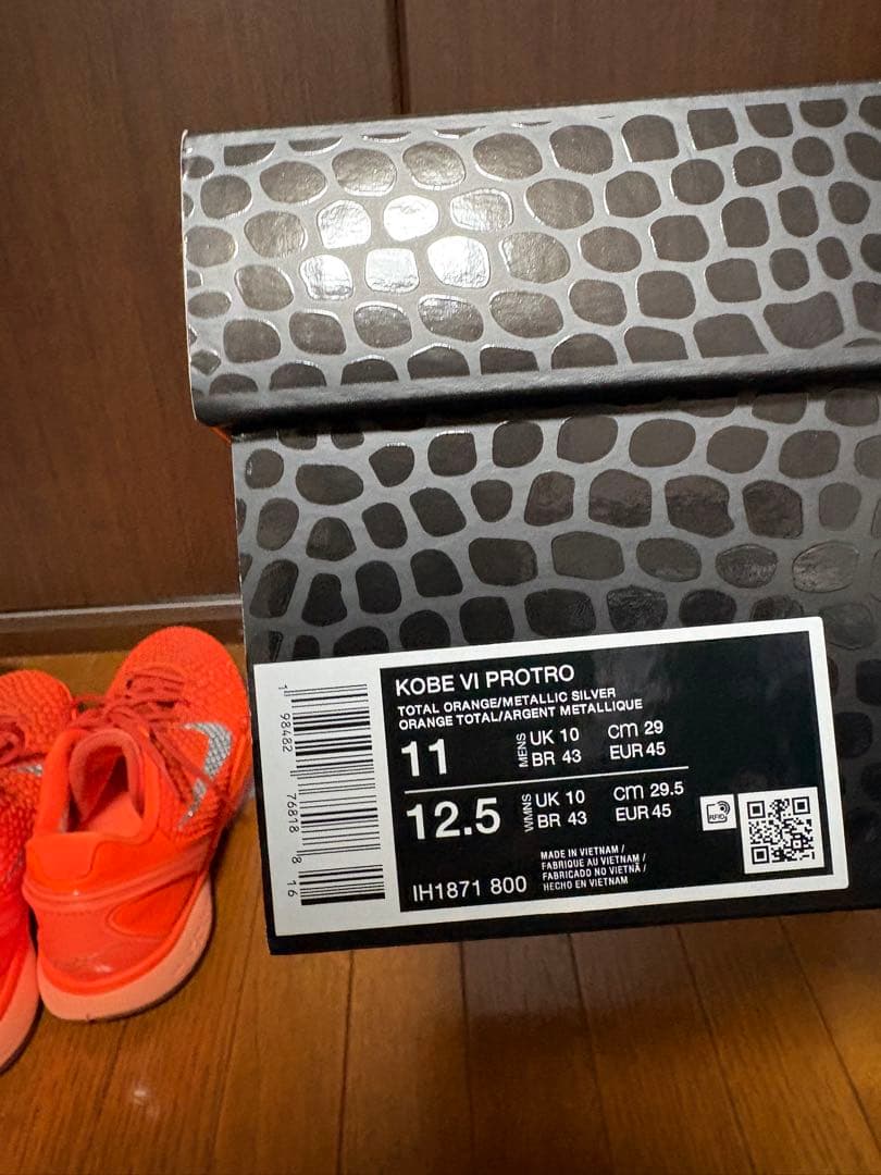 コービー6プロトロ