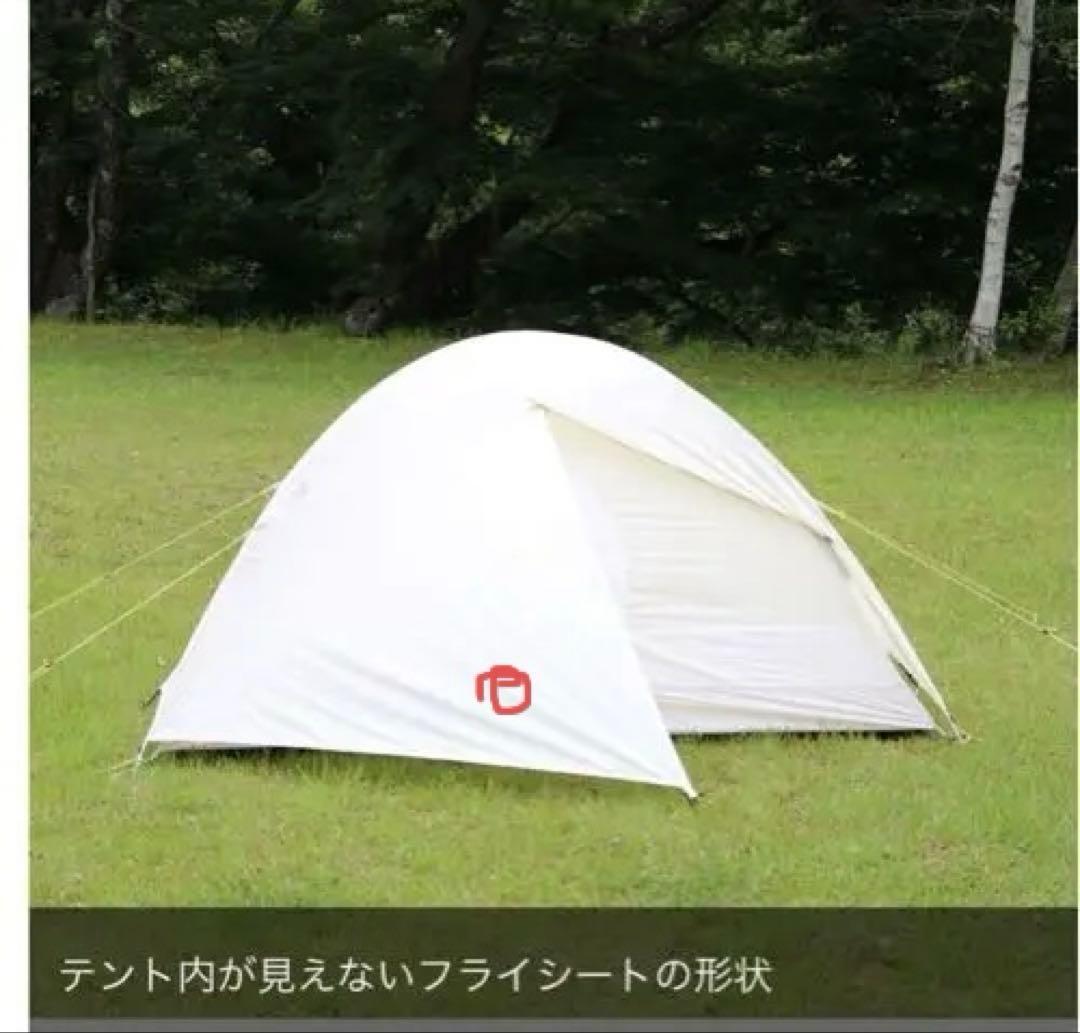 テンマク　おにぎりテント　DAC社製アルミポール　tent-Marl 難あり
