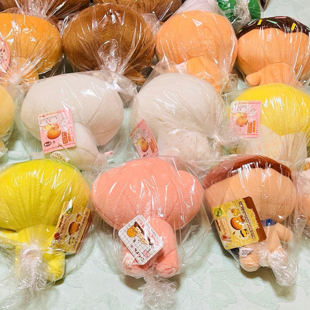超激レア こげぱんぬいぐるみ全種セット りんごパン ベリーパン他 平成レトロ