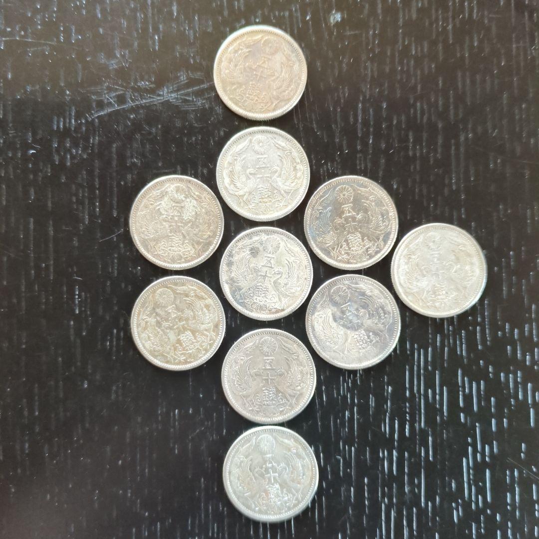 大正小型50銭銀貨鳳凰 10枚