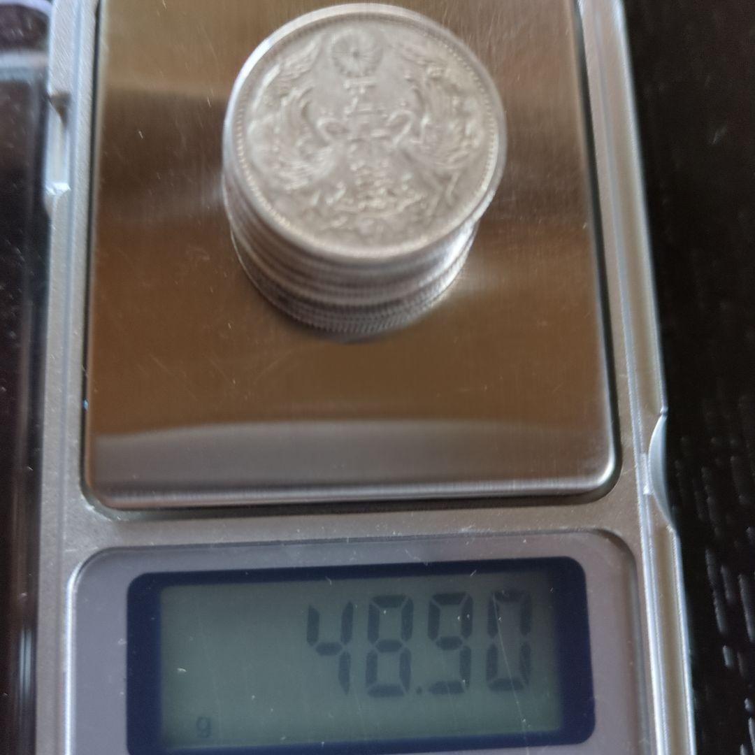 大正小型50銭銀貨鳳凰 10枚