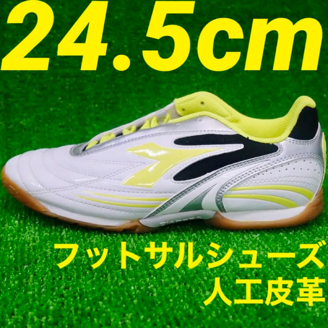 ディアドラ　サラ クミ ID J インドア フットサルシューズ 24.5cm