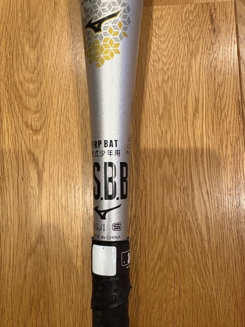 MIZUNO ミズノ 軟式　バット　少年野球　ビヨンドマックスEV 78cm