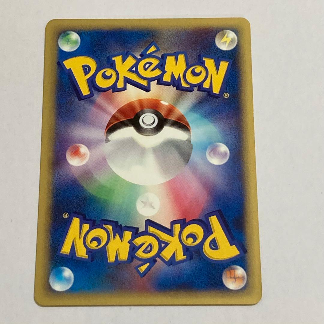 ワタルのプテラ ● ポケモンカード★VS 099/141