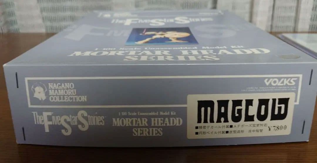 キャラクター VOLKS MORTAR HEADD SERIES MAGLOW 1/100