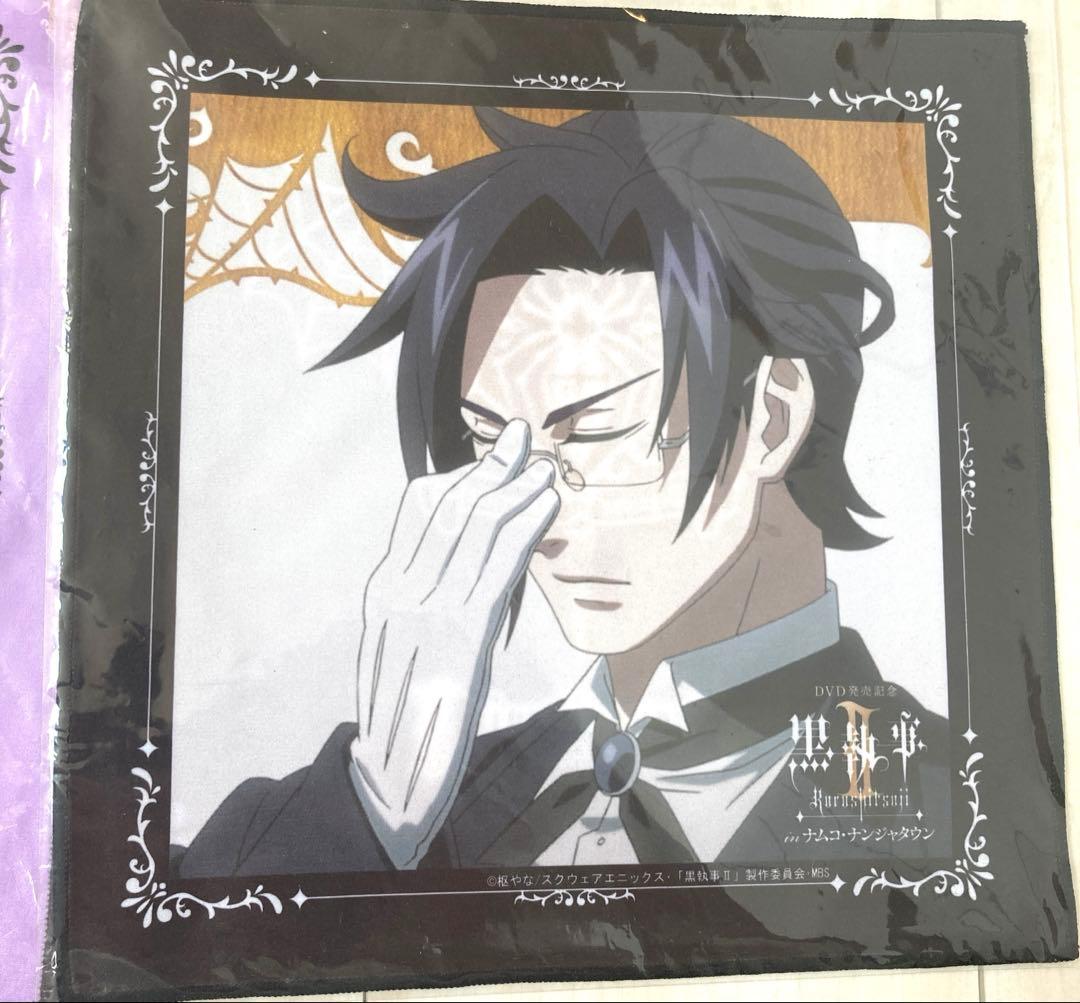 黒執事　ナンジャタウン　ハンカチ　クロス　アロイス　クロード