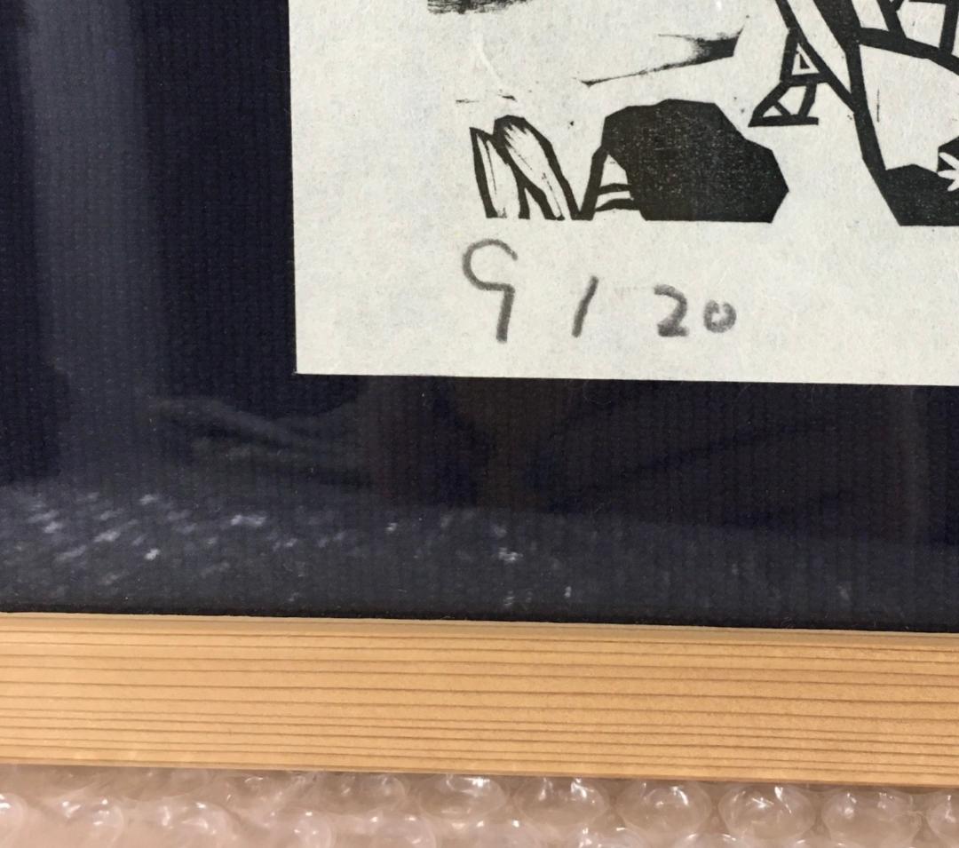 ○木田安彦 幻の作品「河内音頭」 極美品 木版画 限定20枚 京都市文化功労