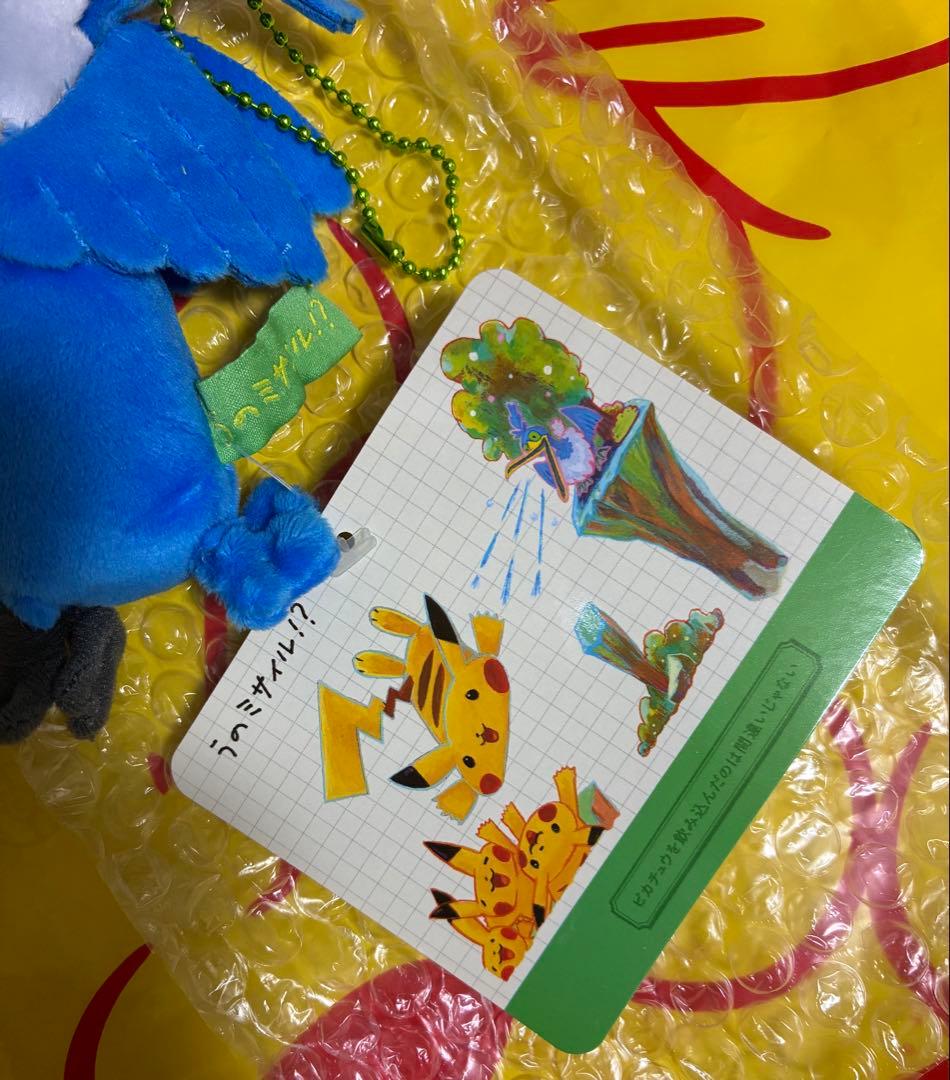 ポケモン「…じゃない」ポケモンたち ウッウのうのミサイル　ウッウ ピカチュウ