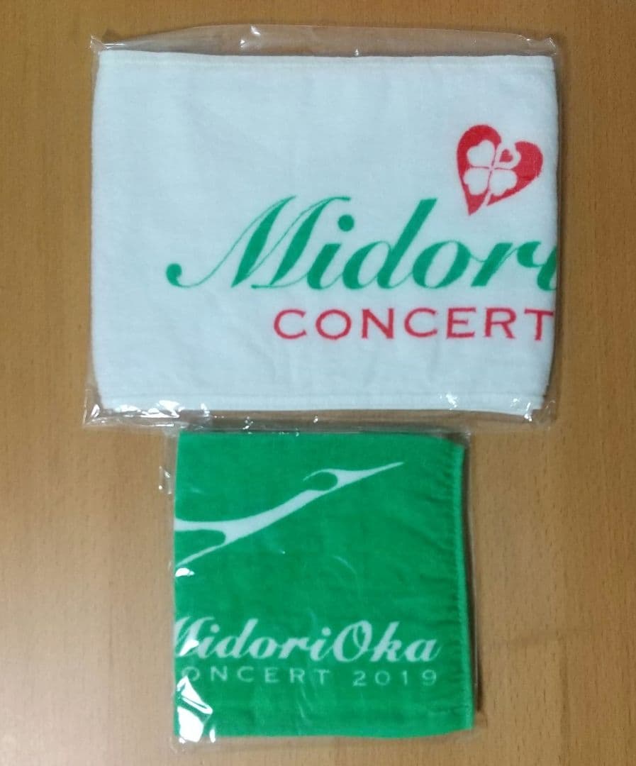 丘みどり グッズ まとめ売り