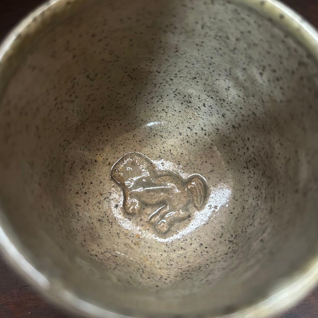 古相馬焼 湯呑 幕末〜明治期 無傷