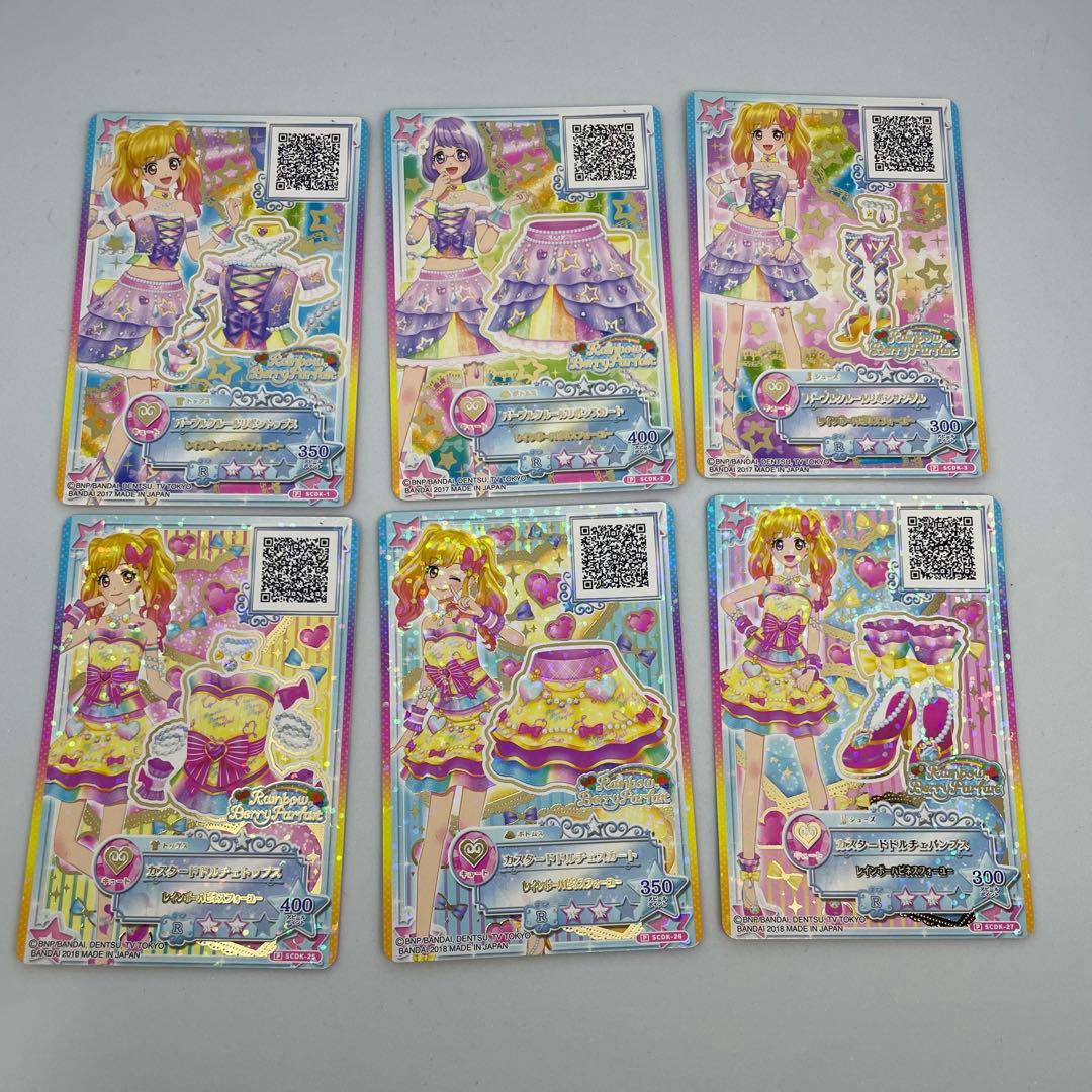 アイカツ スターズ プロモ