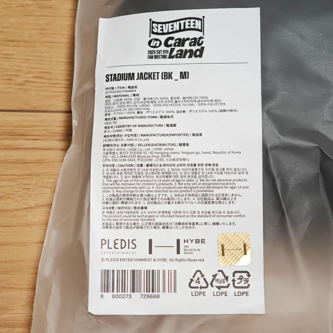 セブンティーン スタジアムジャケット Mサイズ フォトカード付