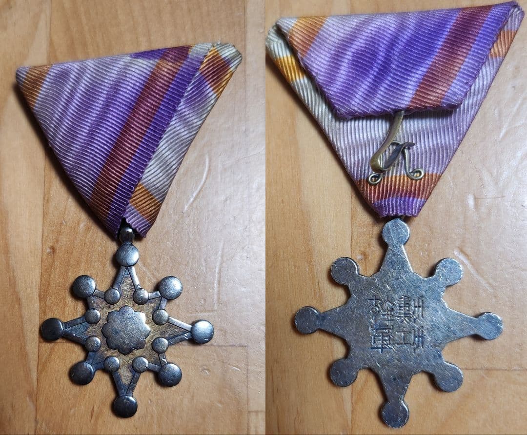 勲章 旧日本軍 徽章 日本赤十字 勲八等白色桐葉章 支那事変従軍記章 セット