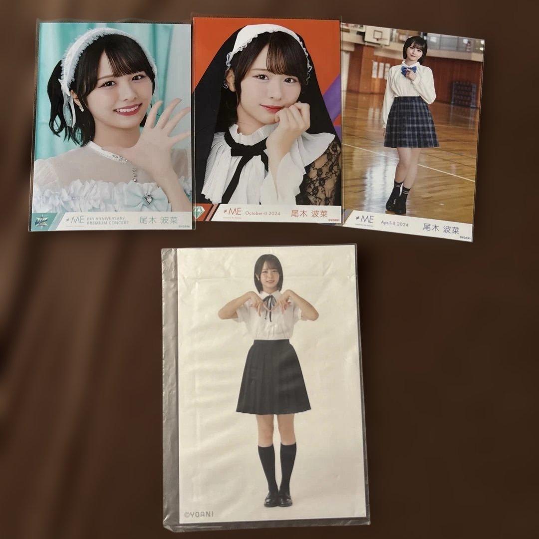 ≠ME ノイミー　尾木波菜　生写真　まとめ売り　約90枚