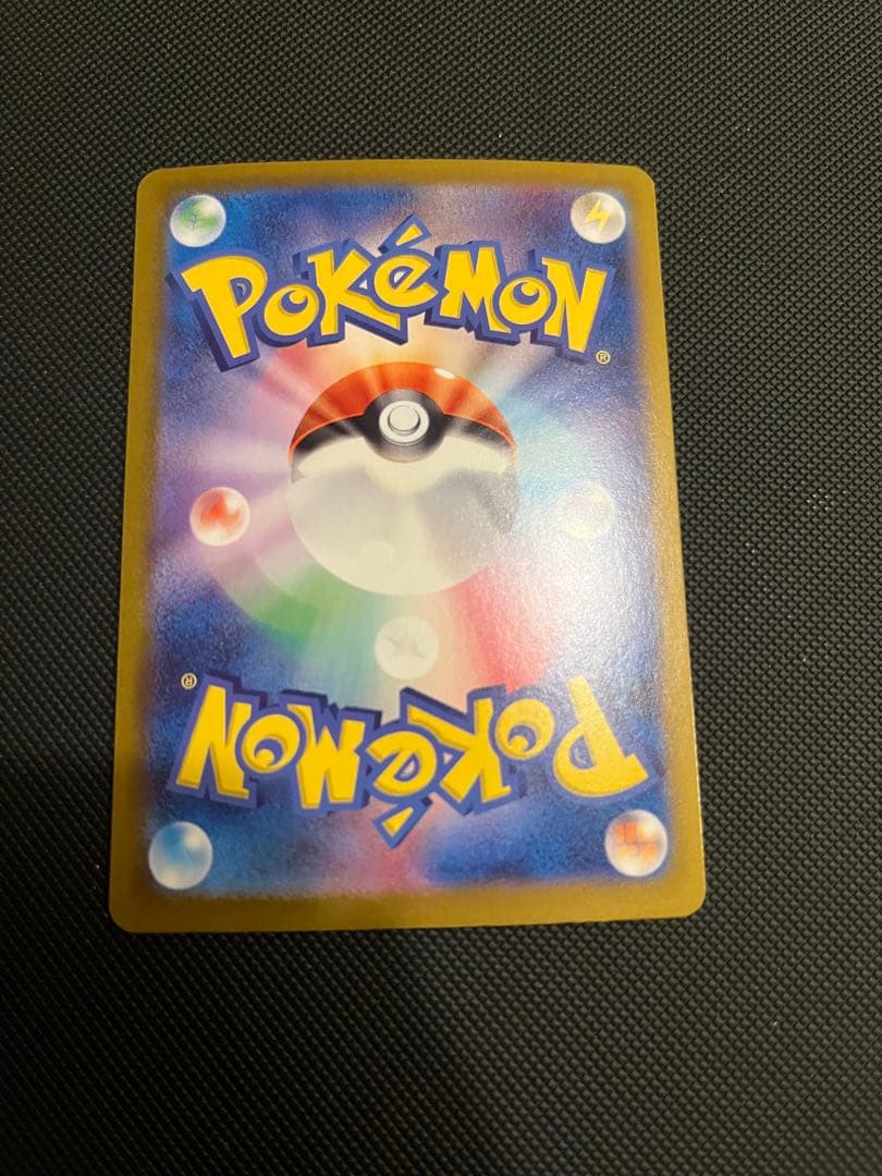 ナンジャモのハラバリーex SAR イラスト違い２枚セット