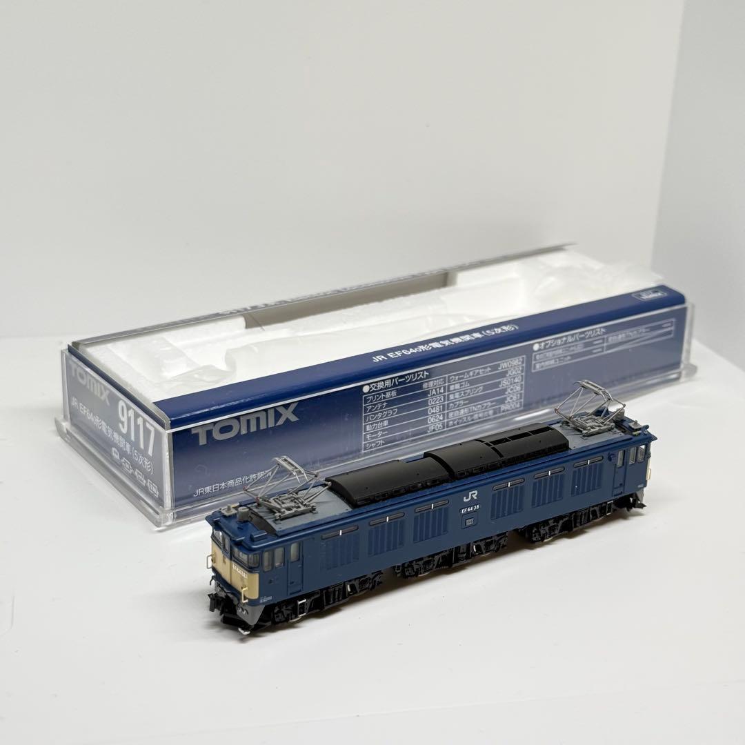 （加工あり）TOMIX 9117 EF64 0番台　高崎車38号機仕様