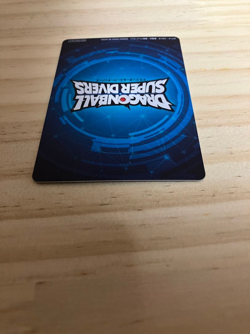 〈美品〉ドラゴンボール スーパーダイバーズ　大会　準優勝　カード風賞状