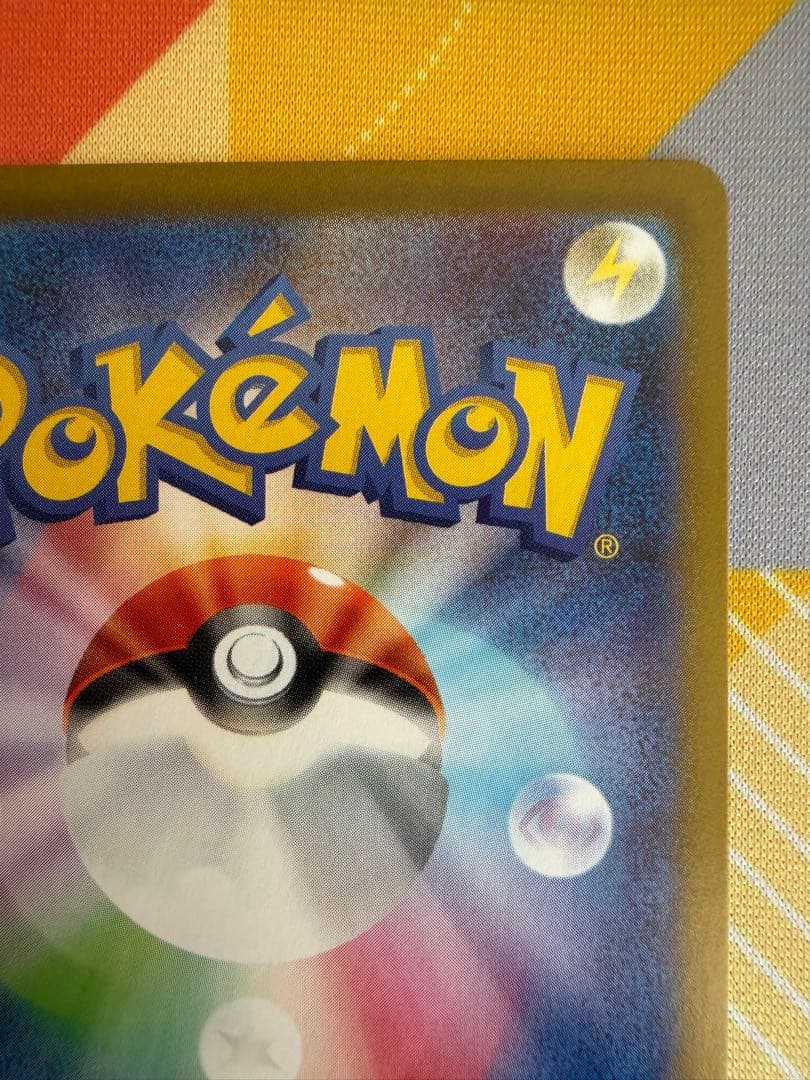 メガリザードンX ex HP360