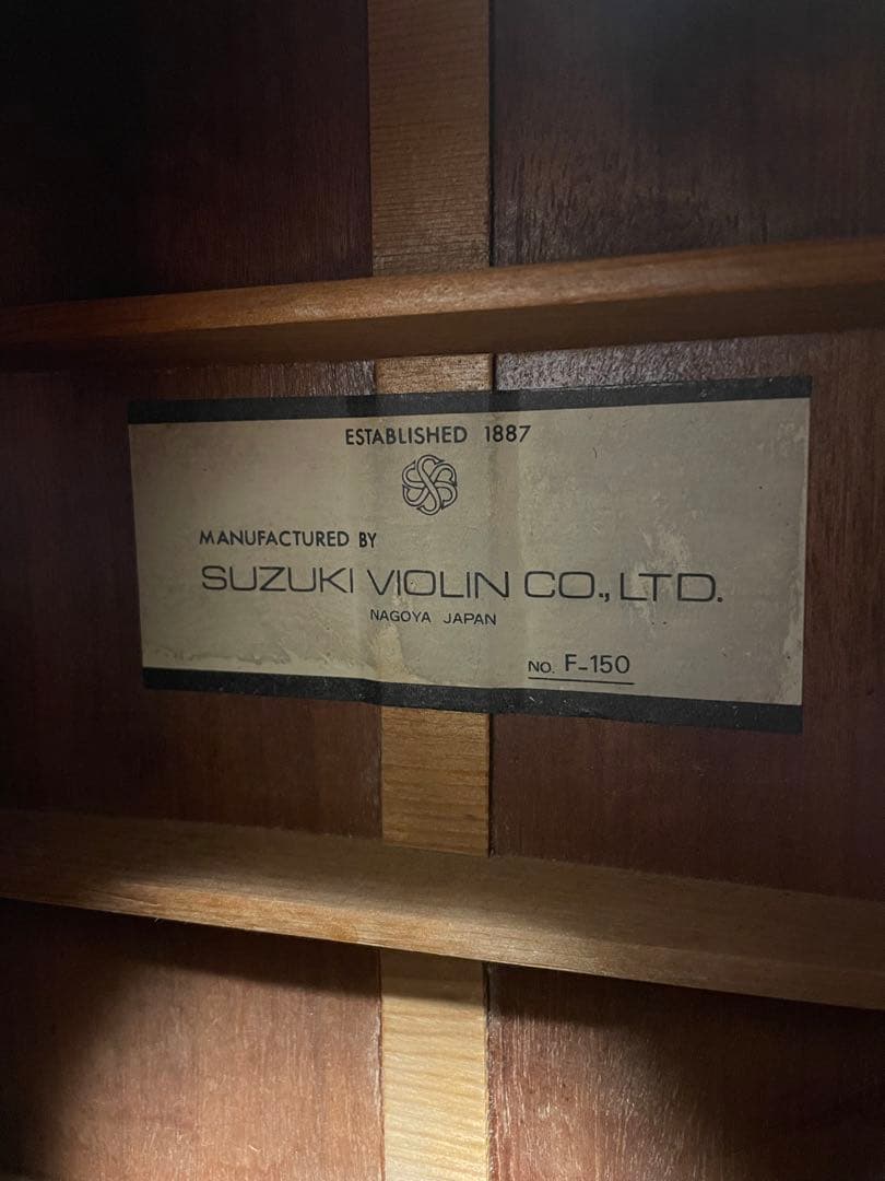 1887年国産レアビンテージ スズキバイオリンF-150 アコースティックギター