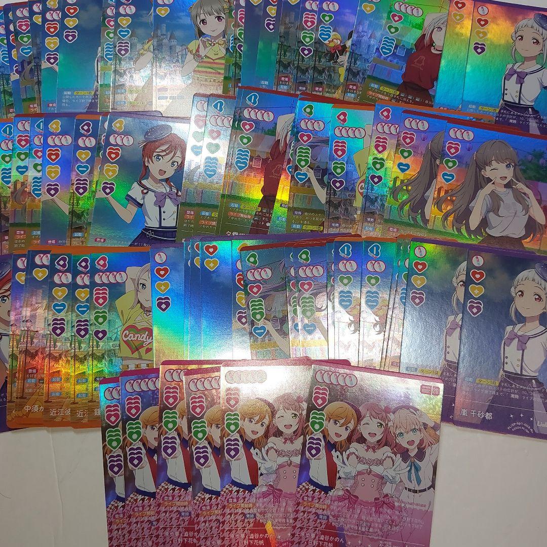 『大量』ラブライブカードゲーム　ラブカ