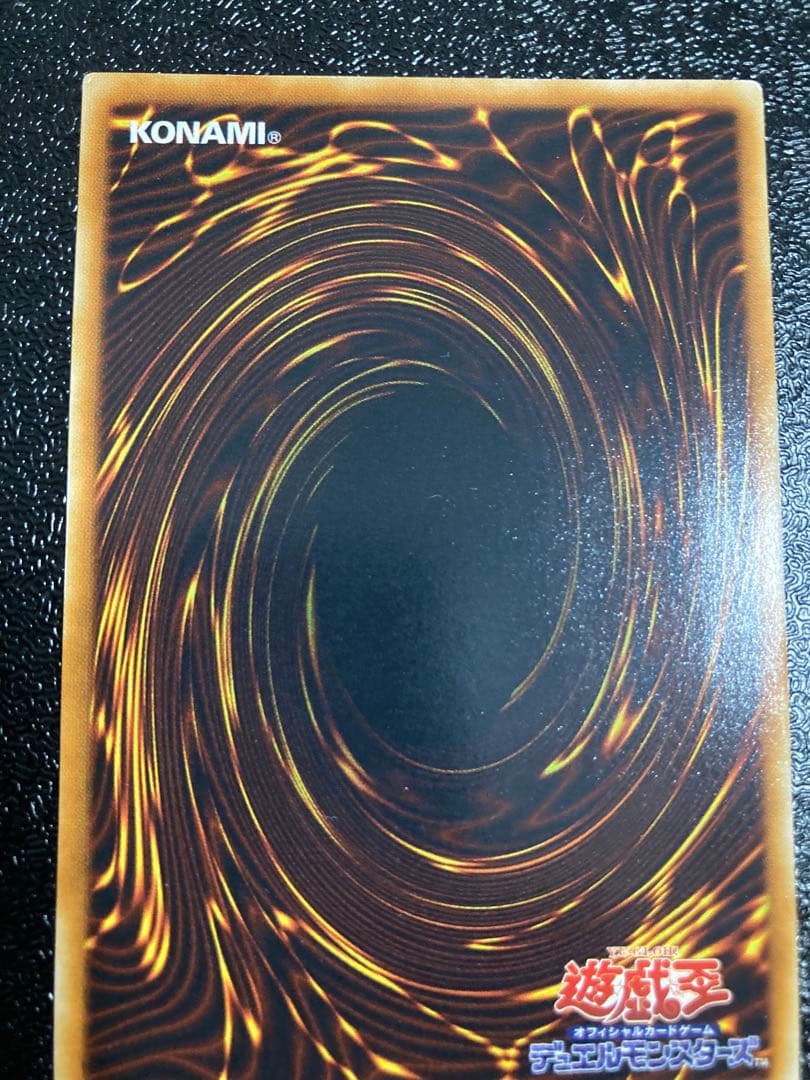 タ*カ様 神炎皇ウリア　レリーフ