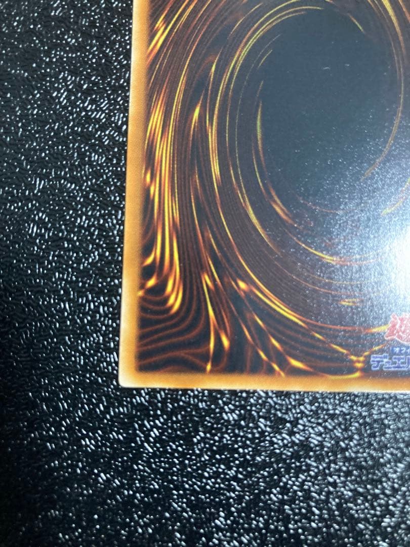 タ*カ様 神炎皇ウリア　レリーフ