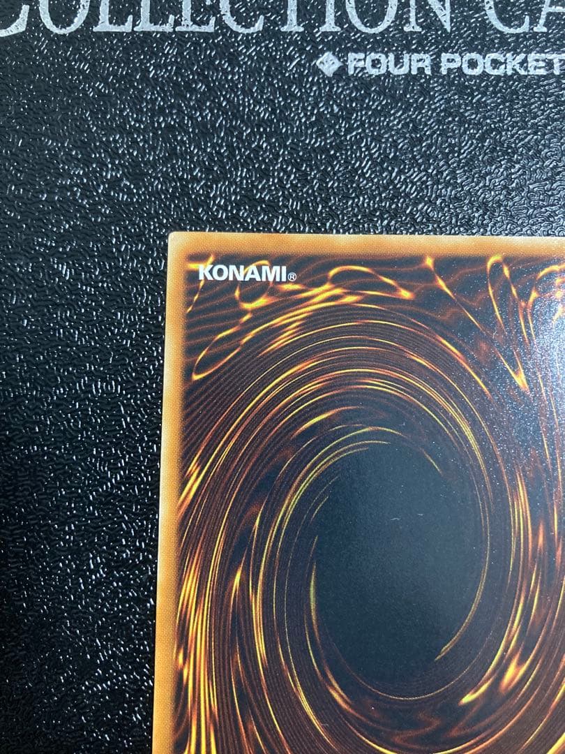 タ*カ様 神炎皇ウリア　レリーフ