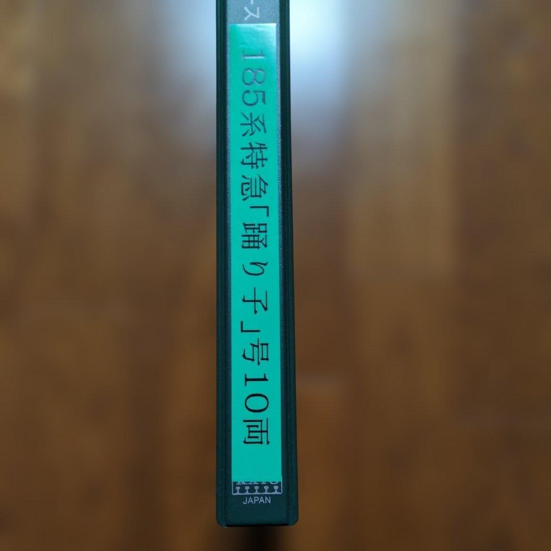 【ジャンク品】KATO　185系0番台10両セット