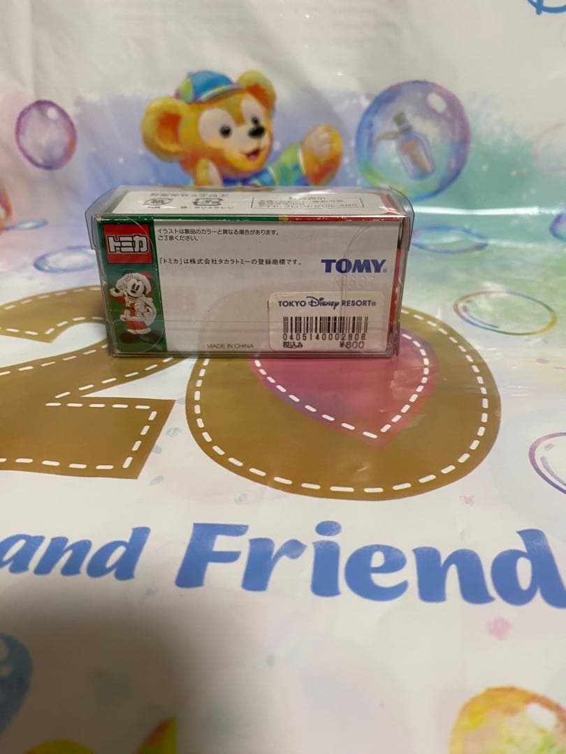 ディズニーリゾート　リゾートクルーザー　2007