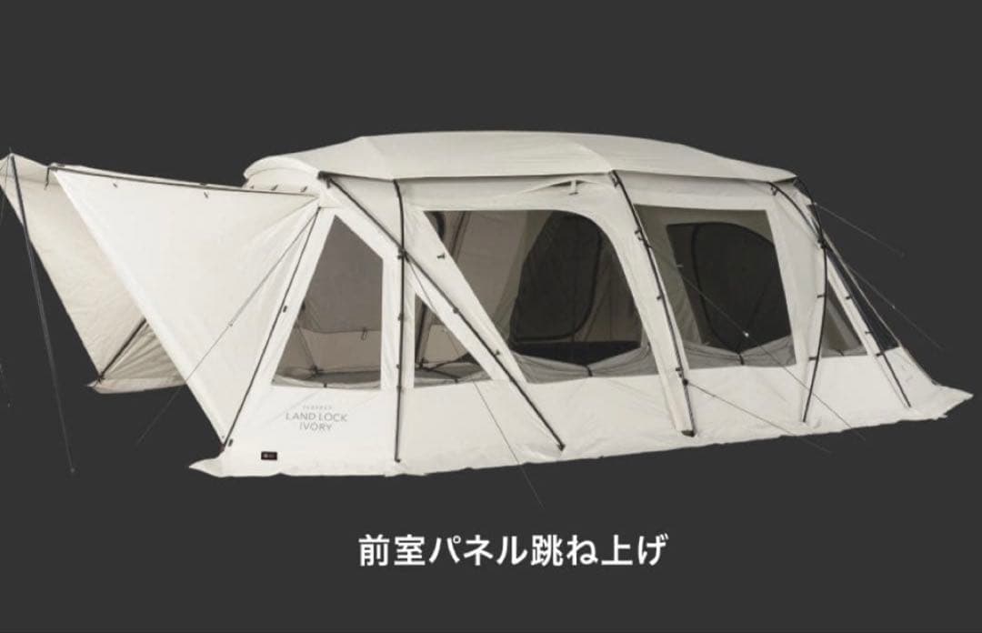 スノーピーク【LOYAL GEAR】パーフェクト ランドロック アイボリー ①