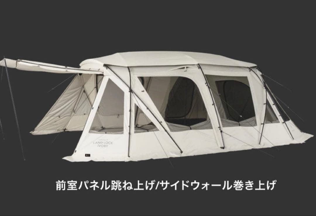 スノーピーク【LOYAL GEAR】パーフェクト ランドロック アイボリー ①