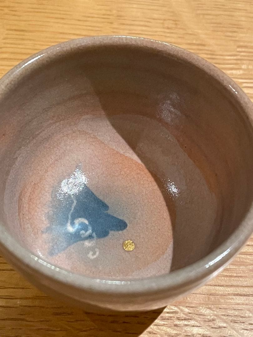 十三世 坂髙麗左衛門 萩焼 酒盃 襲名披露