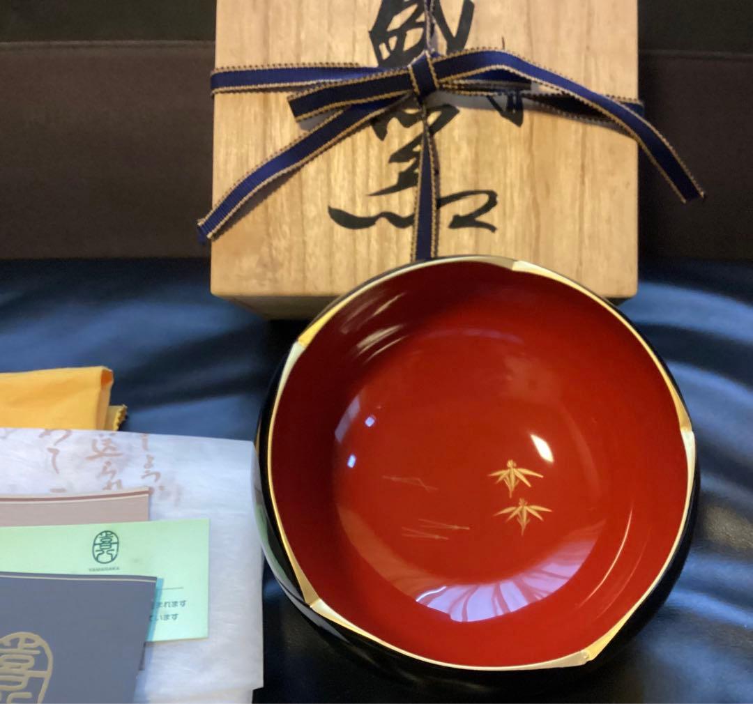 山中塗　喜八工房　漆塗り　最高級品　盛器　天然木　くりぬき　桐箱付　未使用品