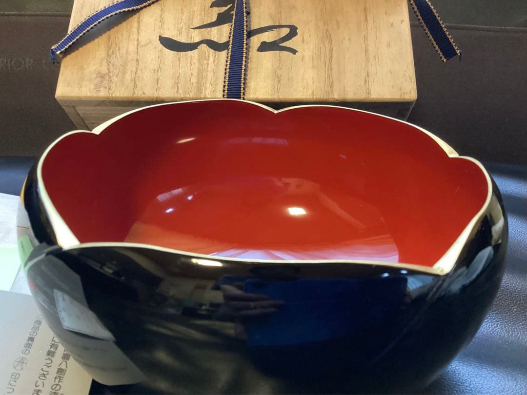 山中塗　喜八工房　漆塗り　最高級品　盛器　天然木　くりぬき　桐箱付　未使用品