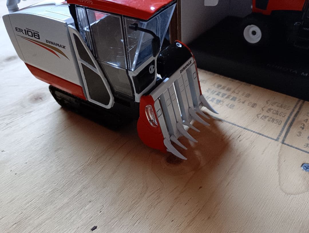 Kubota クボタ　トラクター　コンバイン　ミニチュア　セット 3台