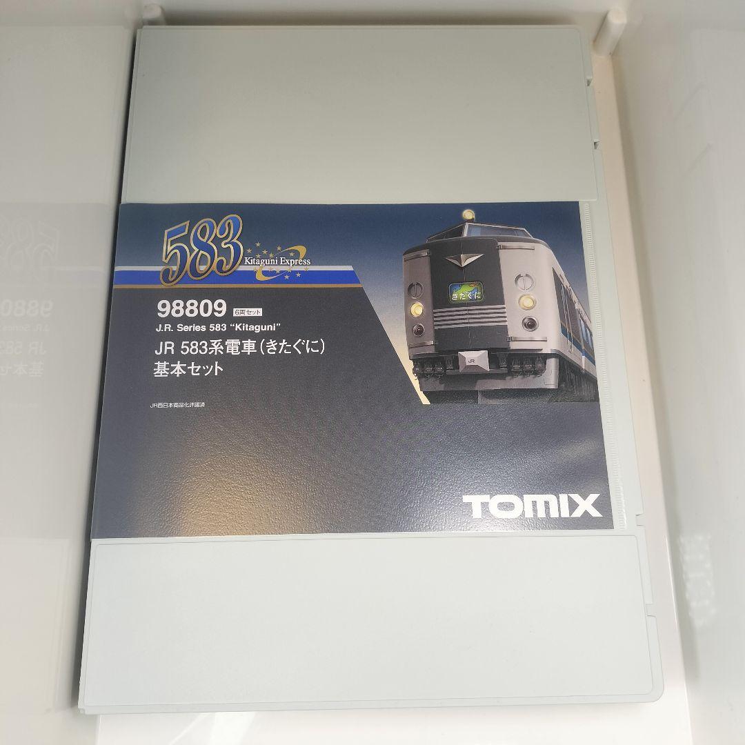 トミックス 98809 JR 583系 急行きたぐに 基本セット 6両 状態良し