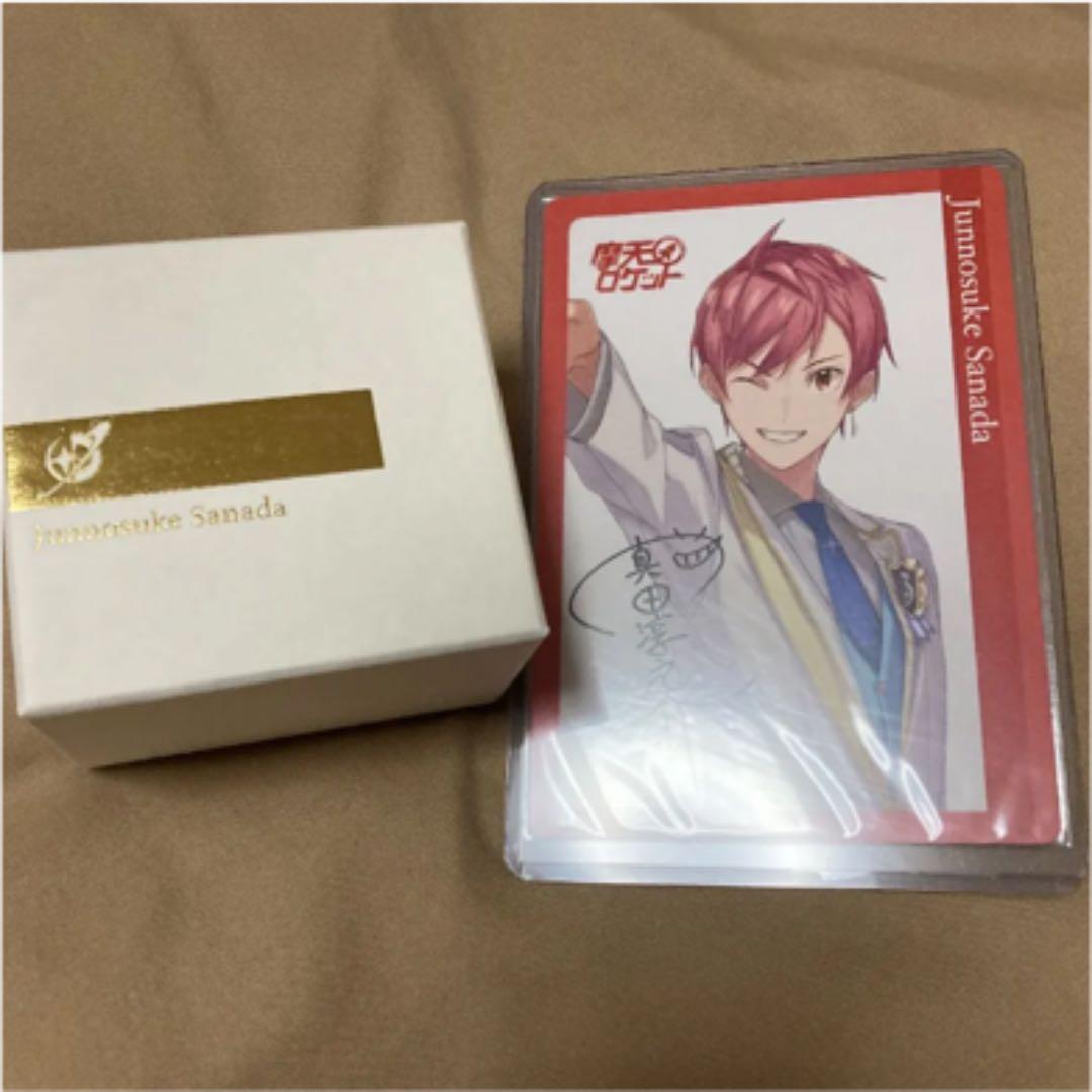 Readyyy! エンコードリング ブレスレット ブロマイド 真田淳之介 本多行