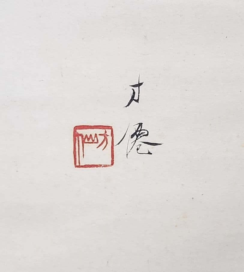 【紅椿図】東原方僊 2650 つばきに雀 共箱 掛け軸　肉筆