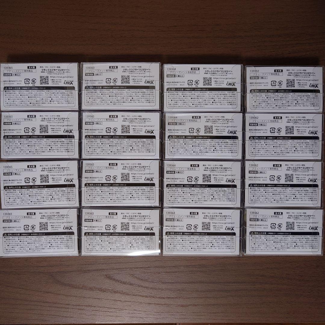 GIGO限定　ミニちゅるシール　コンプリート