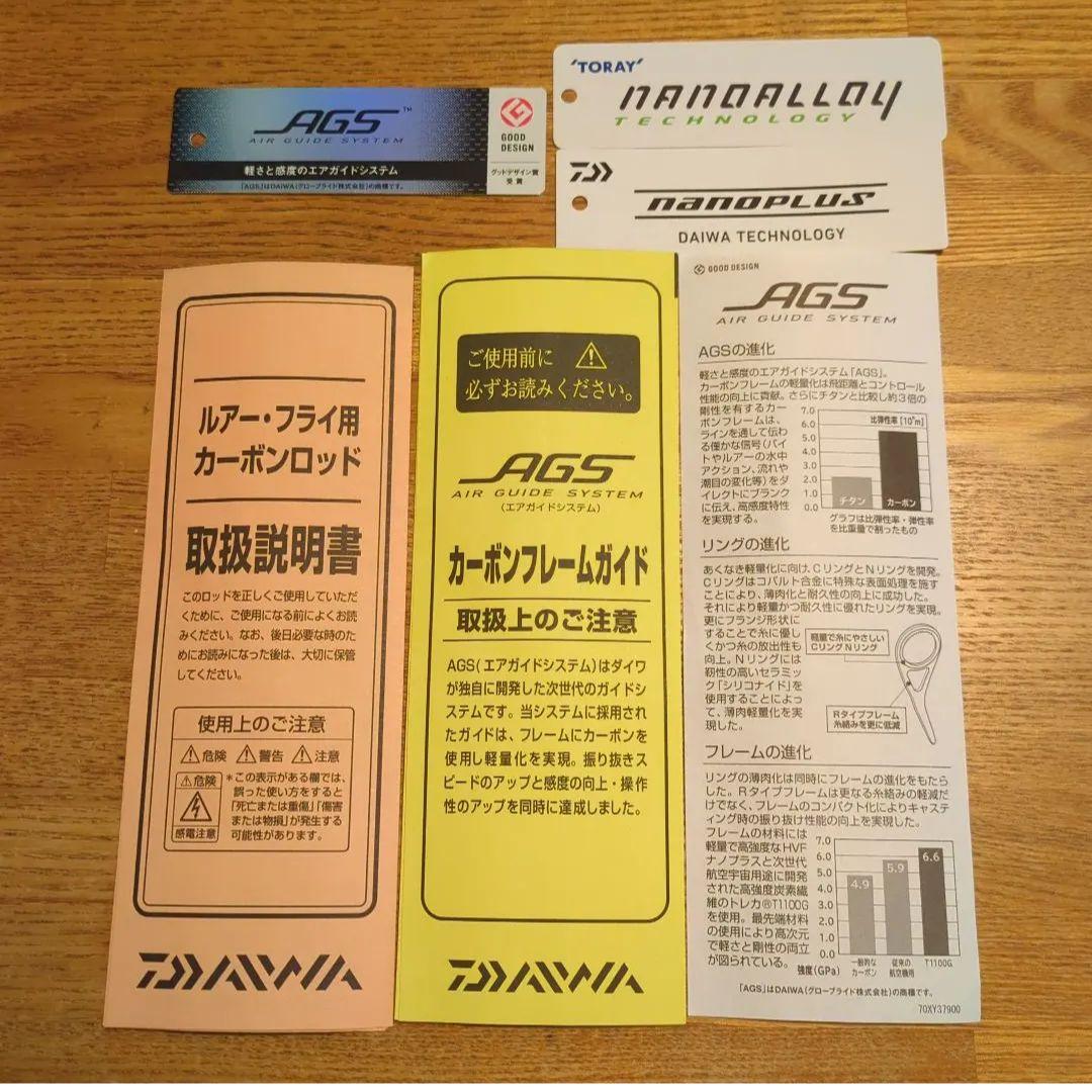 モアザン ブランジーノ AGS 103ML/M・J