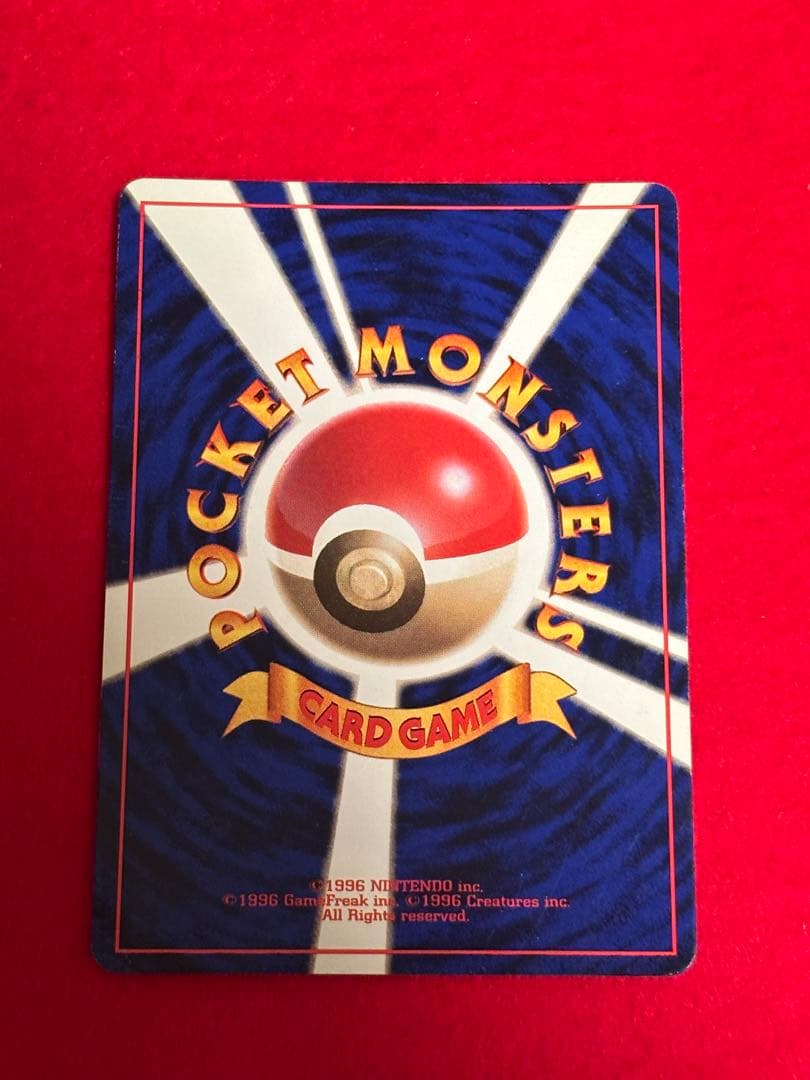 【初版】 ミュウツー　マークなし　旧裏面　大玉ホロ/十字ホロ有り