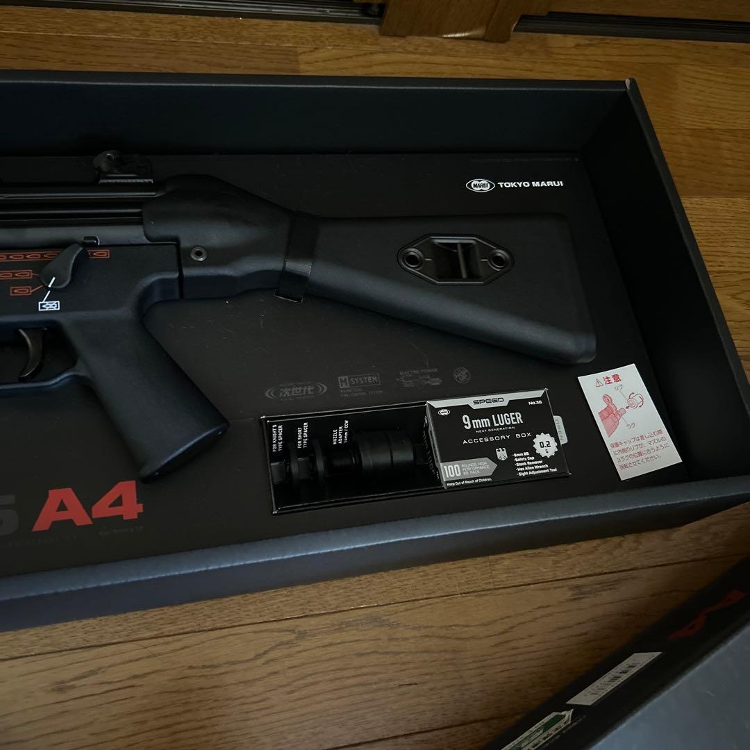 【美品】東京マルイ MP5 A4 セット